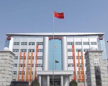 今日头条平桥区法院,司法公正，守护公平正义”